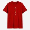 Cotton Round Neck BLACK Printed Tshirt